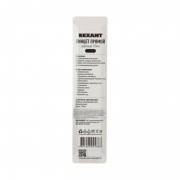 Пинцет прямой, рифленый 125 мм (блистер) REXANT | Фото 6