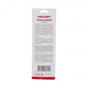 Пинцет прямой, узкий 140 мм Airy (блистер) REXANT | Фото 6