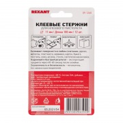 Клей 11/100 мм прозрачный светящийся (12 шт./уп.) блистер REXANT | Фото 6