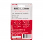 Клей 11/100 мм цветной  (12 шт./уп.) блистер REXANT | Фото 4