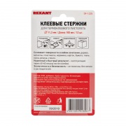 Клей 11/100 мм цветной с блестками  (12 шт./уп.) блистер REXANT | Фото 4