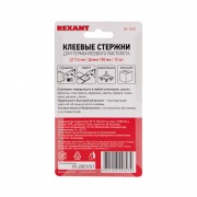 Клей малый 7/100 мм прозрачный  (12 шт./уп.) блистер  REXANT | Фото 4