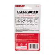 Клей малый 7/100 мм цветной  (12 шт./уп.) блистер REXANT | Фото 4