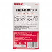 Клей малый 7/100 мм цветной с блестками (12 шт./уп.) блистер REXANT | Фото 4