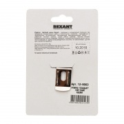 Рулетка " Стандарт" 10м*25мм Rexant | Фото 9