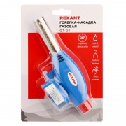 Газовая горелка-насадка REXANT GT-24 с пьезоподжигом | Фото 1
