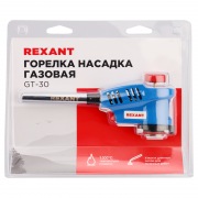 Газовая горелка-насадка REXANT GT-30 с пьезоподжигом паяльного типа | Фото 2