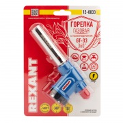 Газовая горелка-насадка REXANT GT-33 360̊ с пьезоподжигом | Фото 3