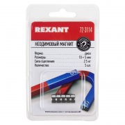 Неодимовый магнит диск 10х5мм сцепление 2,5 кг (упаковка 5 шт) Rexant | Фото 2