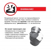 Неодимовый магнит диск 10х5мм сцепление 2,5 кг (упаковка 5 шт) Rexant | Фото 6
