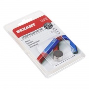 Неодимовый магнит диск 15х2мм сцепление 2,3 кг (упаковка 5 шт) Rexant | Фото 5