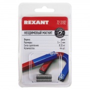 Неодимовый магнит диск 5х2мм сцепление 0,32 кг (упаковка 44 шт) Rexant | Фото 4