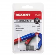 Неодимовый магнит куб 10*10*10мм сцепление 4,5 кг (Упаковка 2 шт) Rexant | Фото 4