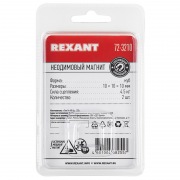 Неодимовый магнит куб 10*10*10мм сцепление 4,5 кг (Упаковка 2 шт) Rexant | Фото 5