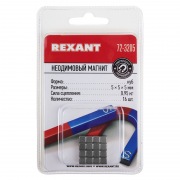 Неодимовый магнит куб 5х5х5мм сцепление 0,95 кг (упаковка 16 шт) Rexant | Фото 4