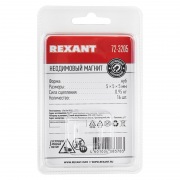 Неодимовый магнит куб 5х5х5мм сцепление 0,95 кг (упаковка 16 шт) Rexant | Фото 5
