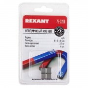Неодимовый магнит куб 8х8х8 мм сцепление 3,7 кг (Упаковка 4 шт) Rexant | Фото 2