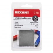 Неодимовый магнит прямоугольник  40х40х4 мм сцепление 15,5 кг Rexant | Фото 2