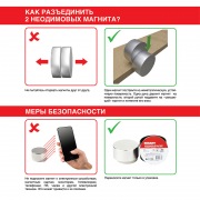 Неодимовый магнит прямоугольник  40х40х4 мм сцепление 15,5 кг Rexant | Фото 9