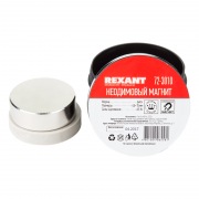 Неодимовый магнит диск 45х15мм сцепление 65 Кг Rexant | Фото 3