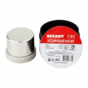 Неодимовый магнит диск 45х30мм сцепление 100 Кг Rexant | Фото 3