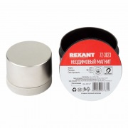 Неодимовый магнит диск 50х30мм сцепление 116 Кг Rexant | Фото 2