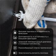 Дюбель d=8 с хомутом 150х8 мм  белый (50 шт.) REXANT | Фото 1