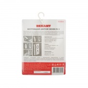 Беспроводной дверной звонок кнопка IP 44  REXANT  RX-3 | Фото 6