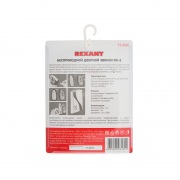 Беспроводной дверной звонок REXANT  RX-2 | Фото 6