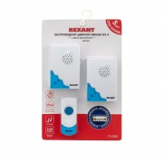 Беспроводной дверной звонок с двумя вызывными панелями кнопка IP 44 REXANT  RX-5 | Фото 2