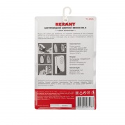 Беспроводной дверной звонок с двумя вызывными панелями кнопка IP 44 REXANT  RX-5 | Фото 7
