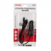 Автозарядка в прикуриватель microUSB (АЗУ) (5 V, 1000 mA) шнур спираль 1.2 м черная REXANT | Фото 2