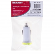 Автозарядка в прикуриватель USB (АЗУ) (5 V, 2100 mA) белая REXANT | Фото 3