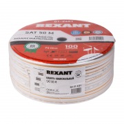 Кабель SAT 50 M, Cu/Al/Cu, (75%), 75 Ом, 100м. , белый REXANT | Фото 1