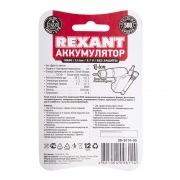 Аккумулятор Rexant 18650 unprotected Li-ion 2400 mAH 3.7 В  2 шт Блистер | Фото 3