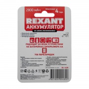 Аккумулятор тип  AA  "пальчиковый" 1.2В 2800мАч "REXANT" блистер 2 шт | Фото 3