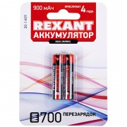 Аккумулятор тип  AAA "мизинчиковый" 1.2В 900мАч "REXANT" блистер 2 шт | Фото 3