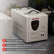 Стабилизатор напряжения Rexant АСН -12000/1-Ц | Фото 2