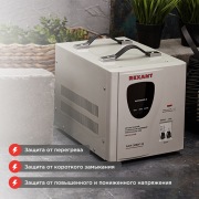Стабилизатор напряжения Rexant АСН -3000/1-Ц | Фото 1