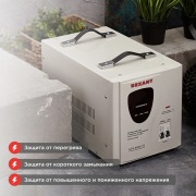 Стабилизатор напряжения Rexant АСН -8000/1-Ц | Фото 3