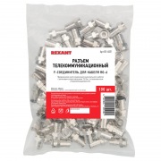 РАЗЪЕМ F-разъем RG-6 обжим (03-002B)  | Фото 3