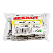 ПЕРЕХОД штекер TV - штекер TV REXANT | Фото 2