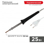 Паяльник с керамическим нагревателем REXANT, 220 В/25 Вт | Фото 1