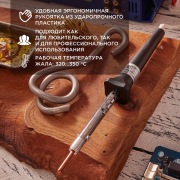 Паяльник с керамическим нагревателем REXANT, 220 В/25 Вт | Фото 2