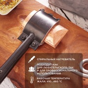Паяльник ПД REXANT «Топор», 220 В/200 Вт, деревянная ручка, ЭПСН | Фото 2