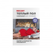 Теплый пол RNB-190-2300 (2300Вт/190м/S обогрева, м2:14,0-19,0)(двух жильный) | Фото 8