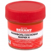 Набор для пайки REXANT К3, твердый флюс (канифоль, флюс БУРА, паяльный жир) | Фото 4
