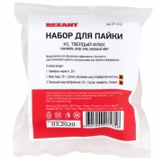Набор для пайки REXANT К3, твердый флюс (канифоль, флюс БУРА, паяльный жир) | Фото 5