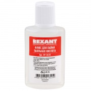 Набор для пайки REXANT К1 универсальный (припой, флюс ПК, флюс СКФ, канифоль, оплетка) | Фото 3