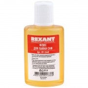 Набор для пайки REXANT К1 универсальный (припой, флюс ПК, флюс СКФ, канифоль, оплетка) | Фото 4